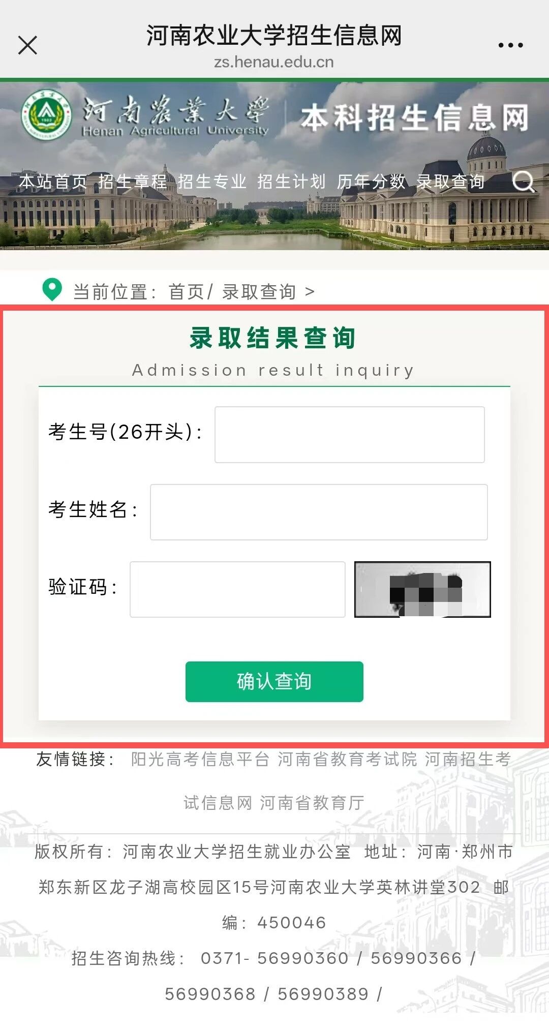 1.打开韦德官方端入口成为曼城的官方